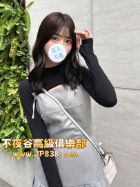 「東京」乃愛 - 職場OL