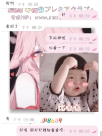 #性福+1  #老朋友+1    嗚呼~ 來日本出差當然不是只是出差啦 ~
