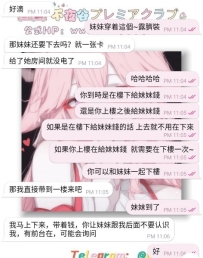 #AV女優篇~  耶嘿🤭 落地東京第一天直接開啟 #圓夢模式