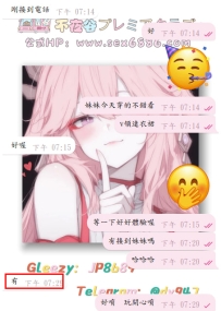 #性福+1  #新朋友+1