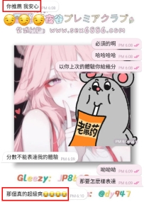 #日常ing~  🤣🤣🤣🤣好傢伙 我還以為他要憋一個長篇大論🤣 他來一句 #那個真的超級爽