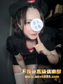 「東京」番號1258✨心音