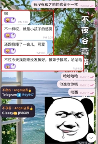 耶嘿~ 什麽實力不用多說了吧（哈哈哈哈 一切都在客評裏🤭 下次看看誰勝🤭