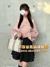 「東京」番號1235✨萌音