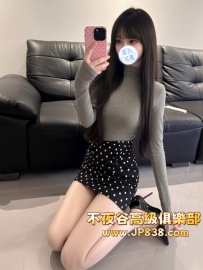 「東京」繪里香 - 美妝專櫃