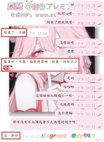 #甜妹ing~    欸嘿嘿 #櫻花妹解鎖成功啦~ 果真甜妹還得看櫻花妹~ 嘖嘖嘖  還有小酒窩~