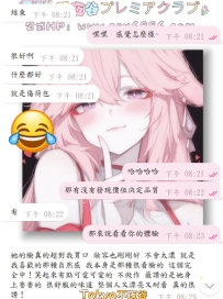 #高級嘗試篇✨