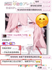 哈哈哈哈 沒錯還是我的老朋友~ 這次也是一樣直接交給Angel安排~