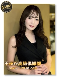 「東京」結城のの - AV女優