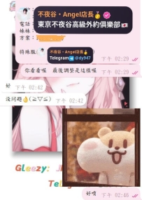 #隱藏版+1  #兩節方案ing    嗚呼，給好哥哥預約上 #兩節隱藏紅牌啦