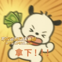 #今日份性福ing~  16萬買不了三室一廳，買不了勞斯萊斯，但能買到櫻花妹妹專屬陪伴