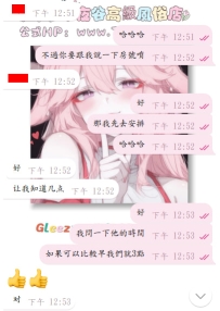 #新しいお友達+1