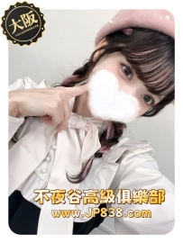 「大阪」千尋 - 護理系學生