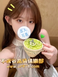 「大阪の優質茶」鈴葉 - 彩妝系花