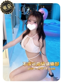 「東京」星野紬希 - 泳衣麻豆