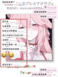 哼哼~ 誰說和櫻花妹妹約會一定要會日文~ 會日文是加分項，不會日文剛剛好