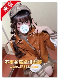 「東京」美月 - 大眼反差萌妹