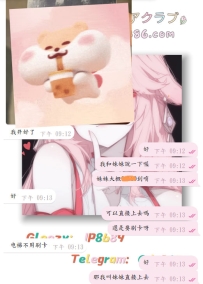 #性福+1 嗚呼，房號已簽收，性福在派送~