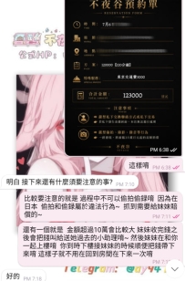 #預約上兩節的性福啦~ 來到充滿性福的國度 怎麽能少了異域風情的環節呢~