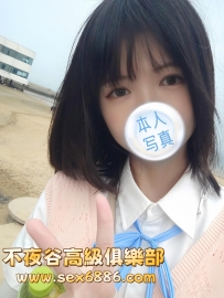 「東京」番號1227✨星奈