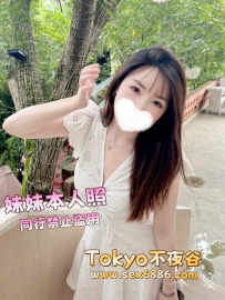 🇯🇵美奈✨番號11049