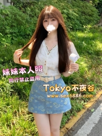 🇯🇵曉音✨番號1056