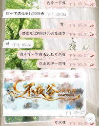 #朋友推薦朋友~ 哇塞，真真實實感受到了什麽叫 #有福同享有正妹你體驗我也要🤭