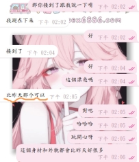 #性福+1  #開門紅~