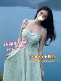 🇯🇵念真✨番號1058