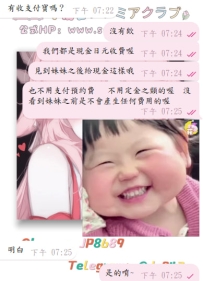 #關於付費方式💰