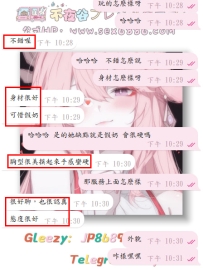 #好評+1    嗚呼~ 反饋來啦~