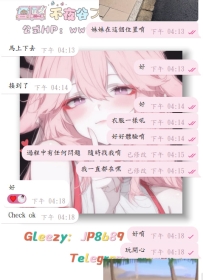 #性福+1  #新朋友+1