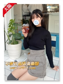 「大阪」優依 - 職場OL