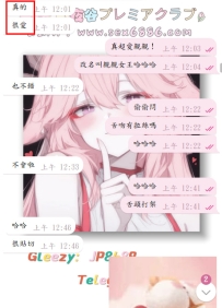 #東京客評分享~  #親親女王之溫柔鄉~