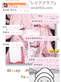 #和老朋友的日常ing~