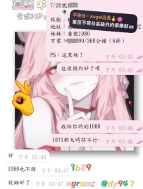 #包夜+1😝
