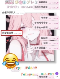 #戀愛感滿分~  嗖嘎！哈哈哈 #誰懂在愛愛的時候做出的是表情居然戀愛的表情🤤 我只能