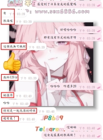 #性福+1  #新朋友+1