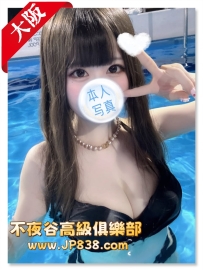 「大阪」莉奈 - 甜品店店員