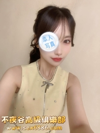 「東京」番號1224✨美嘉