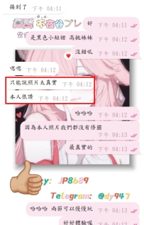 #新朋友ing~  #主打就是真實~  #開啓兩節新體驗~
