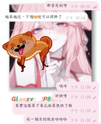 哈哈哈，早早就和Angel預約好啦  #激情小包夜 等於說人在上班