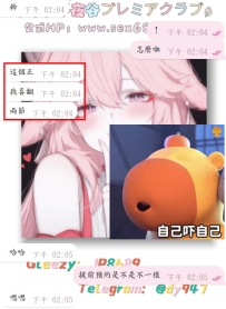 說實話，真的蠻嚇人的哈哈哈，我還以為不喜歡🤣