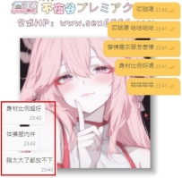 #好評+1  #老朋友+1    哈哈哈哈，這就是累並快樂着嗎，爽到腿軟妹妹胸太大了都放不下