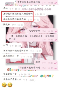 #東京客評分享~  #解鎖櫻花妹妹ing~