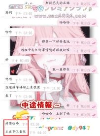 #新朋友+1  #小包夜套餐+1