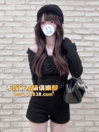 「大阪」宮原瑠奈-番號6129✨寵物實習醫生