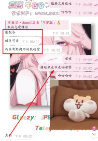 #解鎖成功啦~    哈哈哈，心心念念的日本妹妹解鎖成功啦，一個超可愛的弟弟~