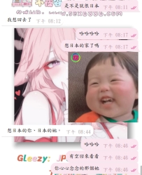 #戒斷感~    剛回台灣不久，已經開始想念日本的“她”了🤭戒斷感來襲