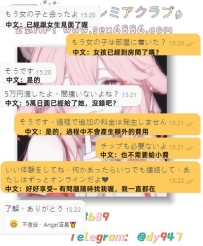#今日份開門紅~  #新朋友配合成功